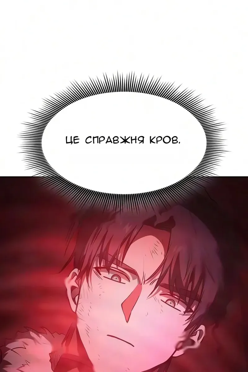 Сторінка 37