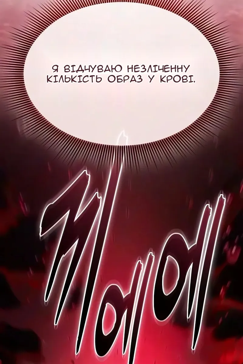 Сторінка 39