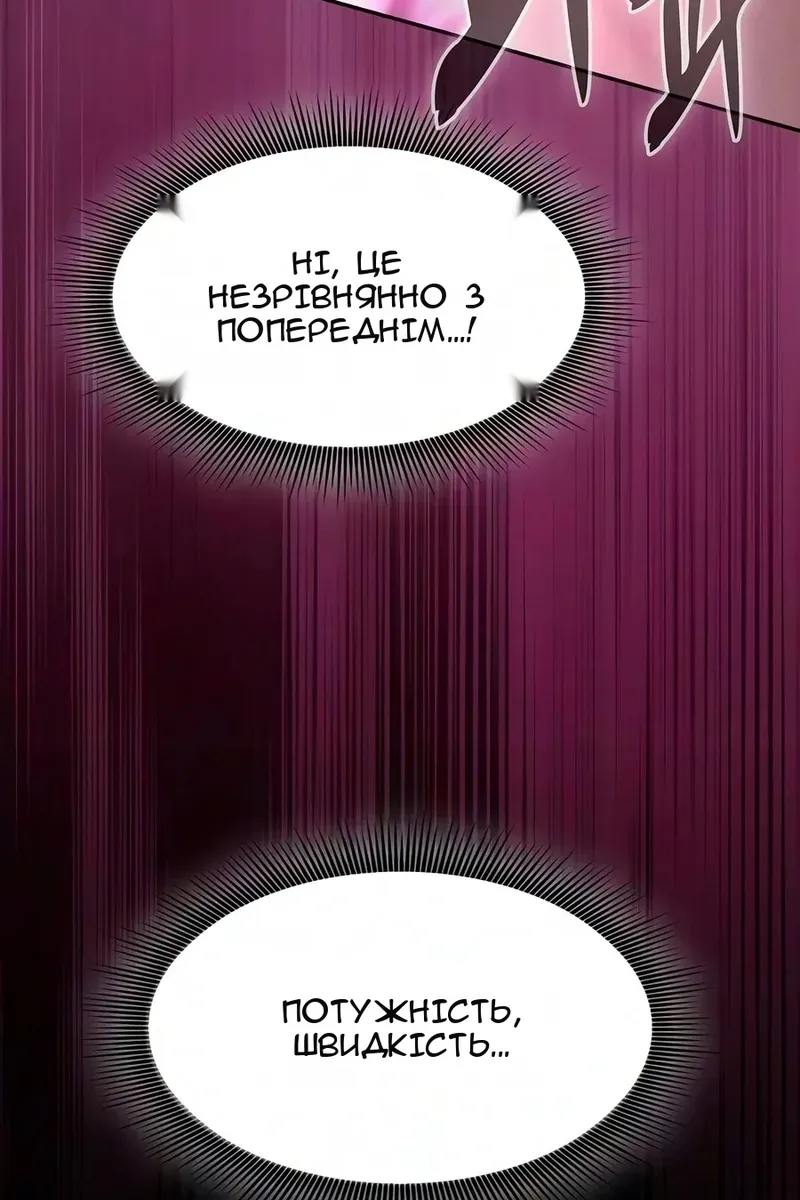 Сторінка 51