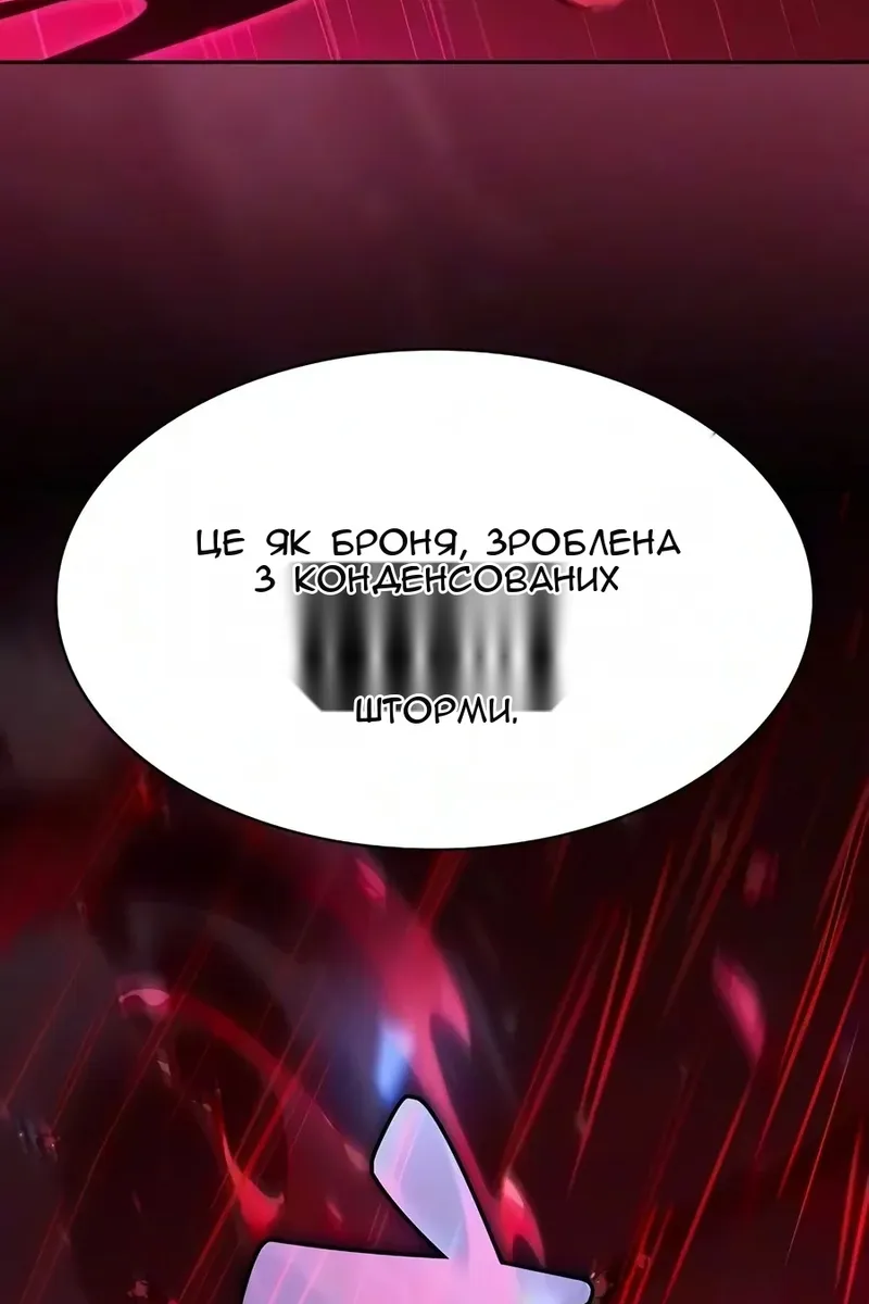 Сторінка 66
