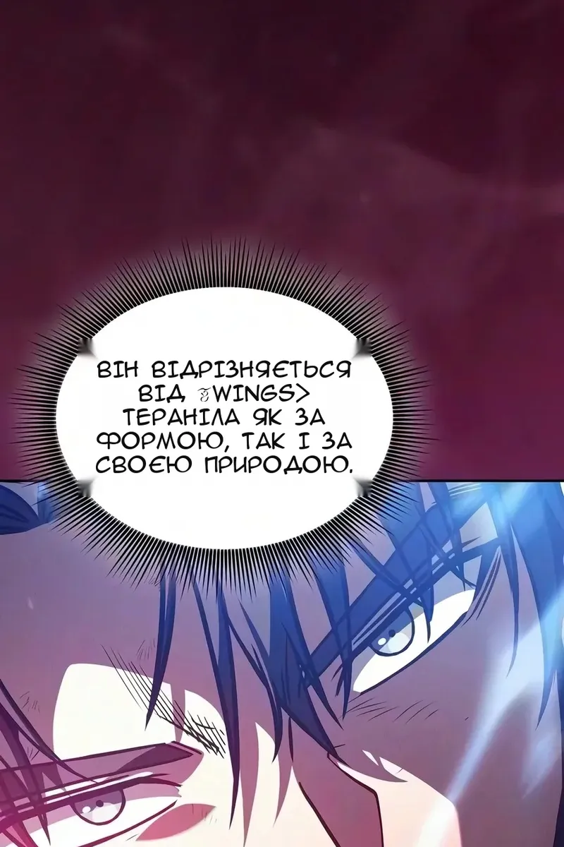 Сторінка 69