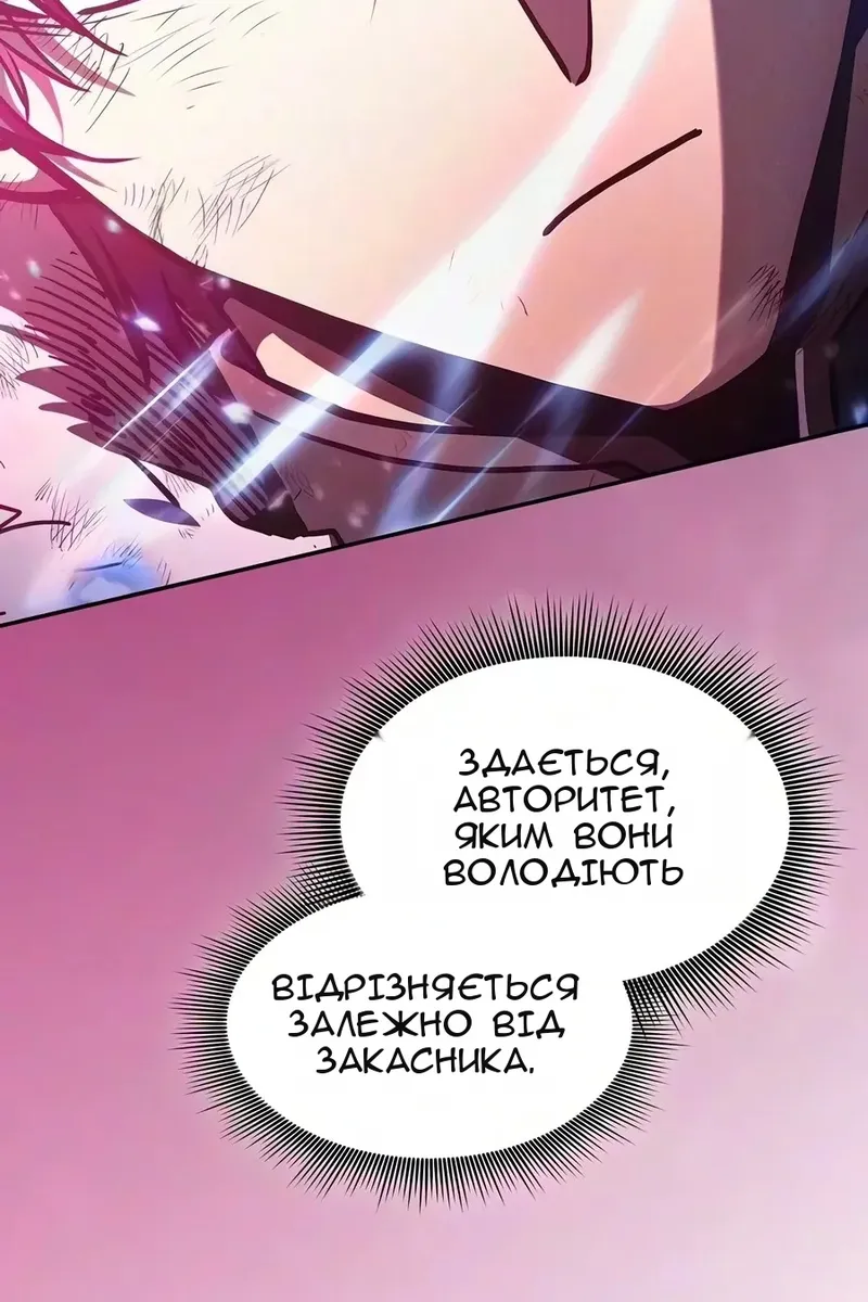 Сторінка 70