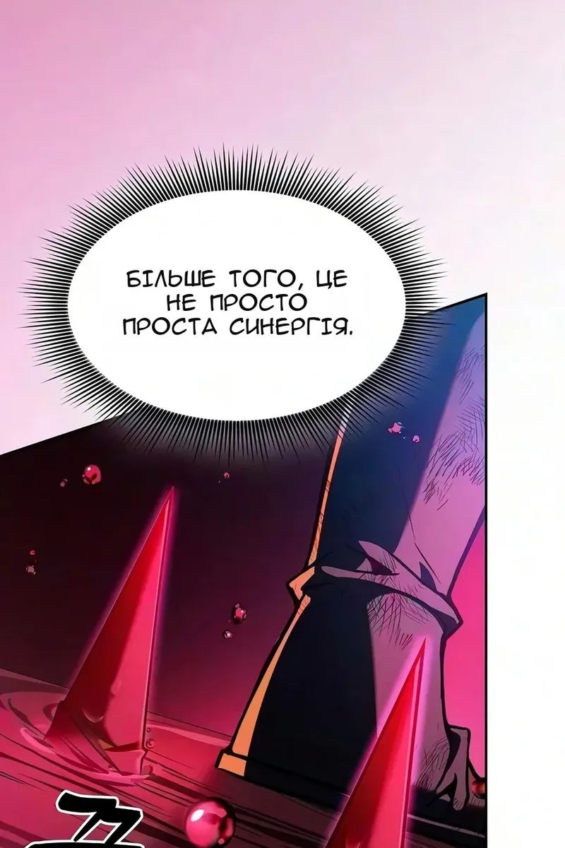 Сторінка 71
