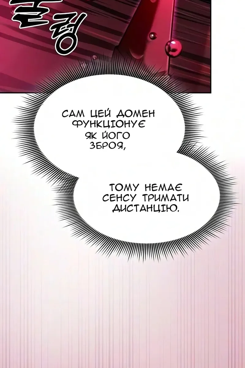 Сторінка 72