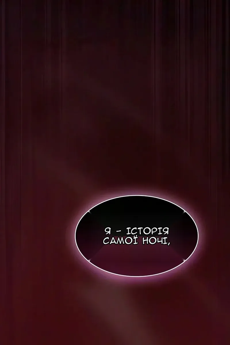 Сторінка 91