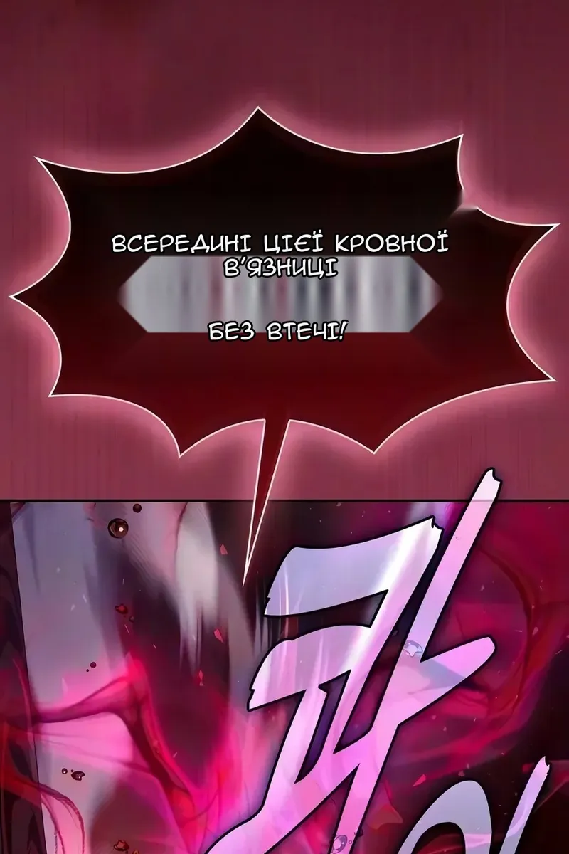 Сторінка 96