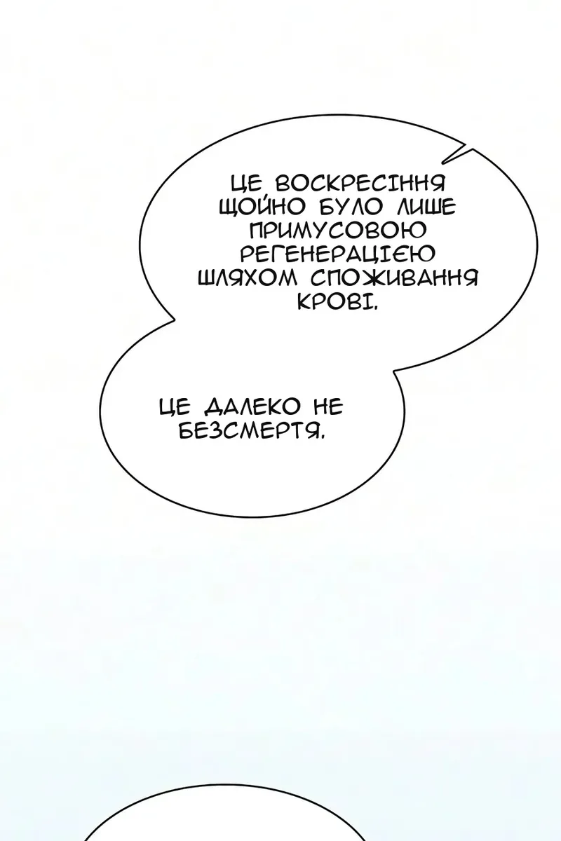 Сторінка 105