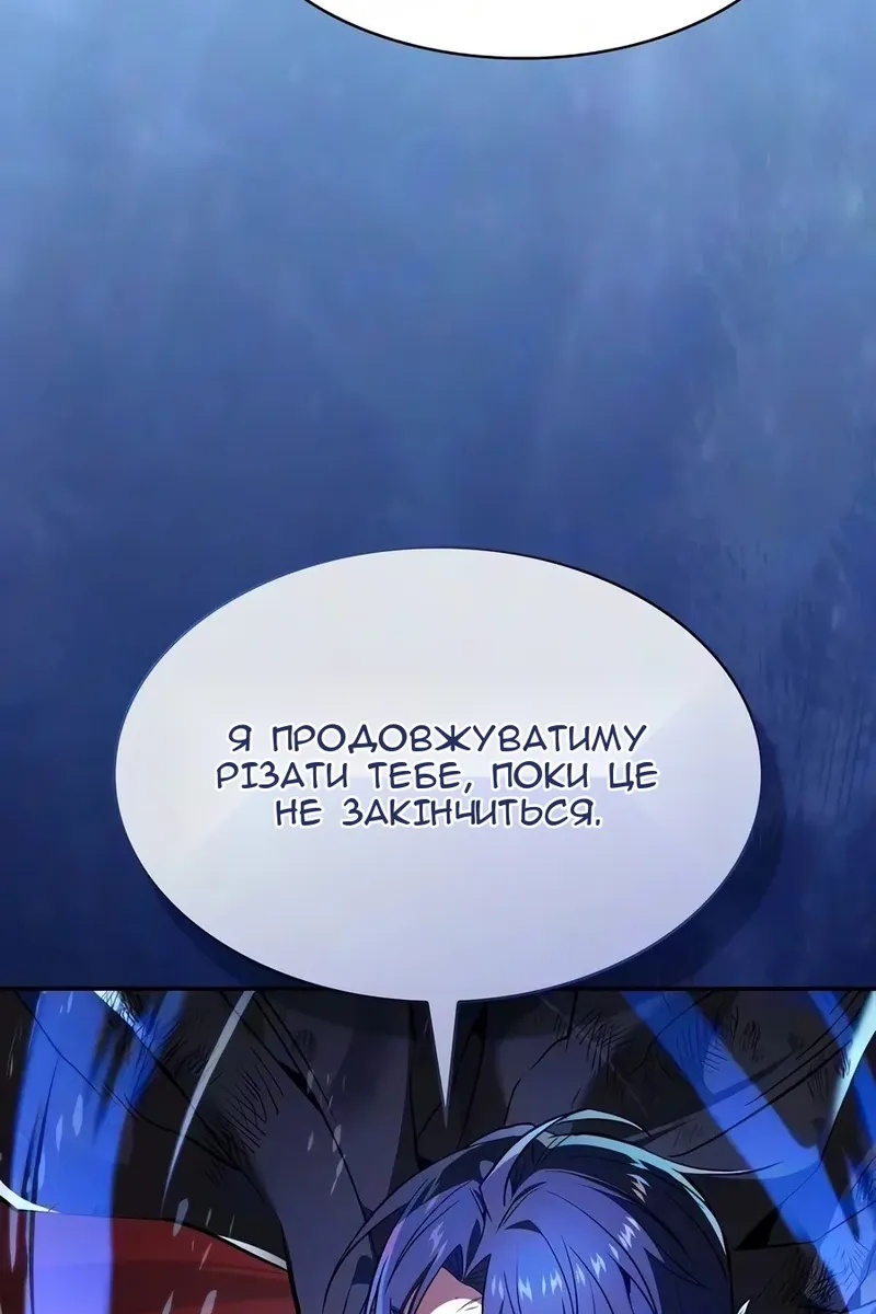 Сторінка 107