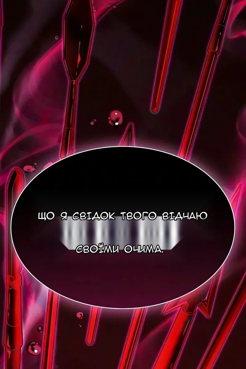 Сторінка 114