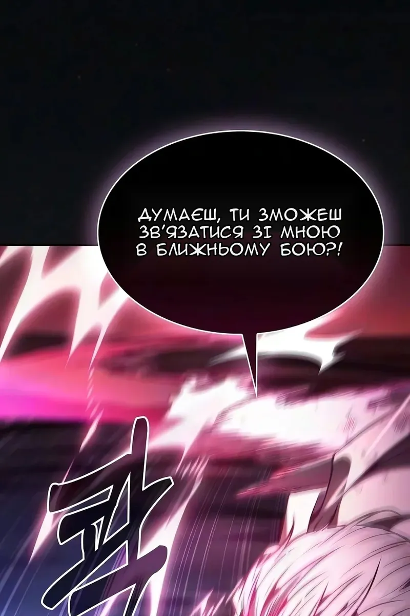 Сторінка 139