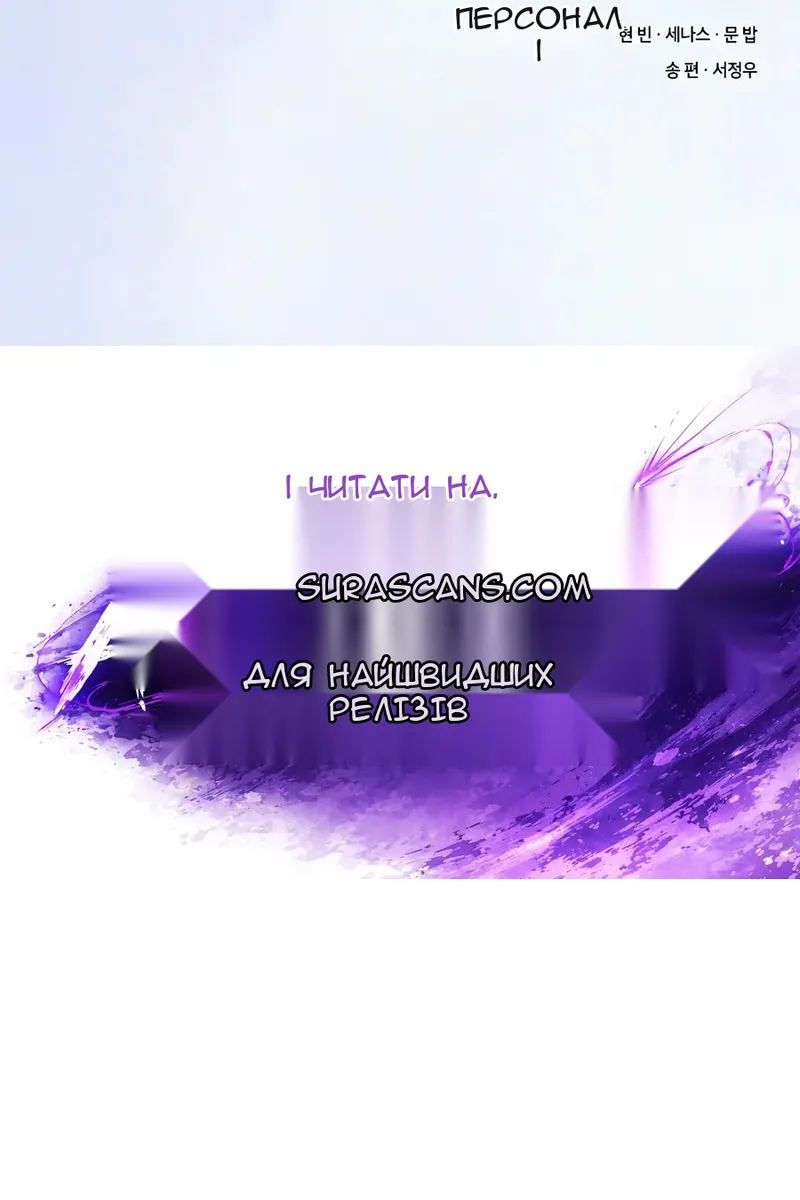 Сторінка 172