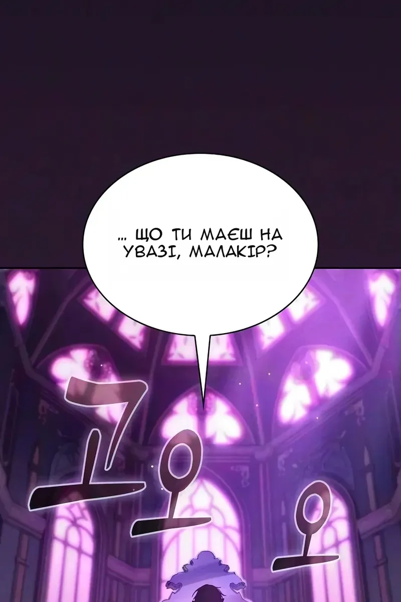 Сторінка 7