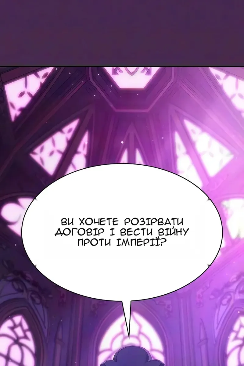 Сторінка 9