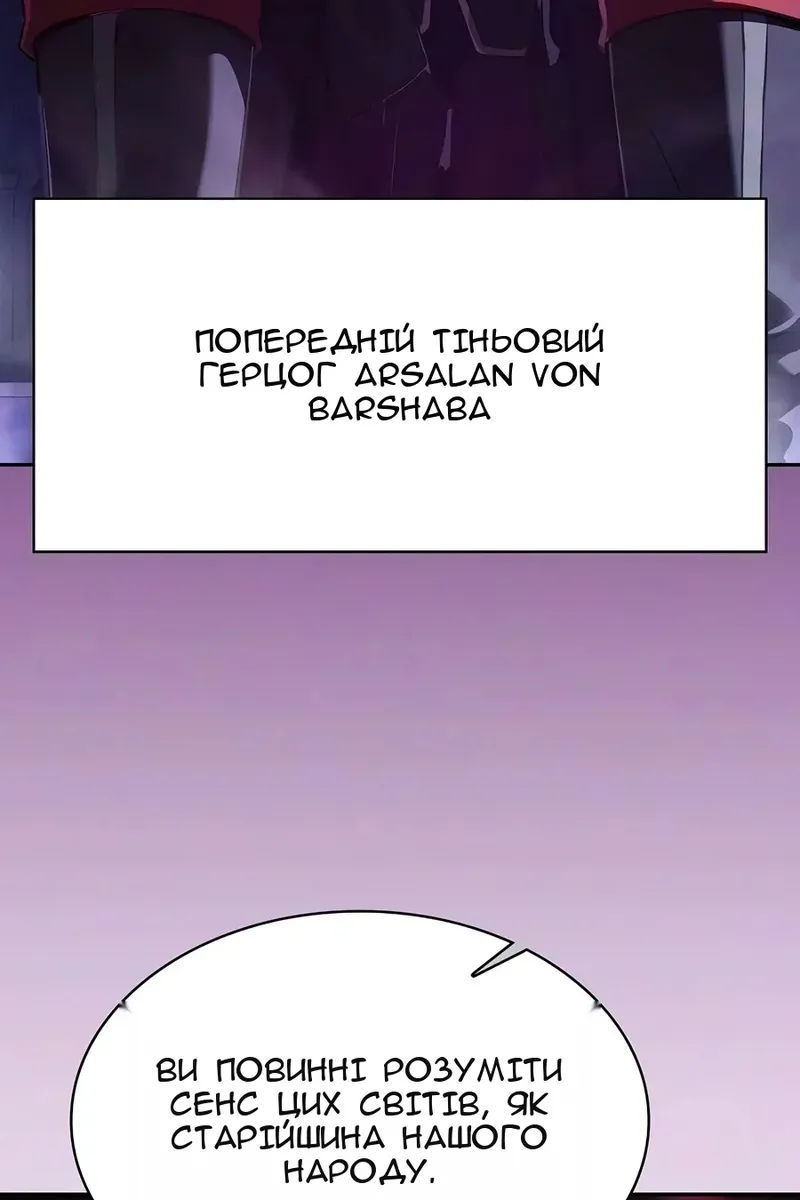 Сторінка 11