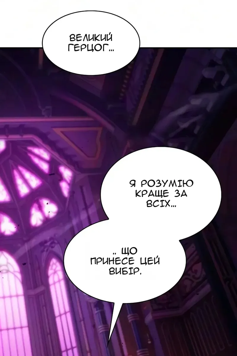 Сторінка 14