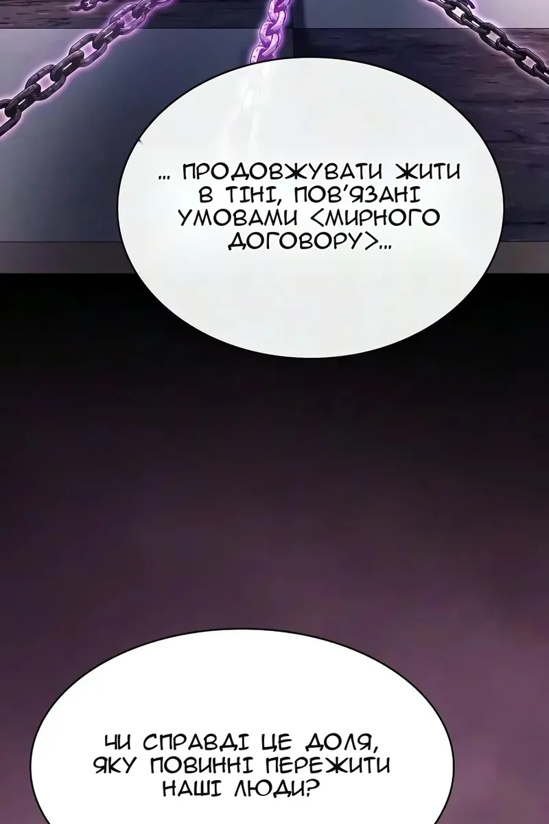 Сторінка 18
