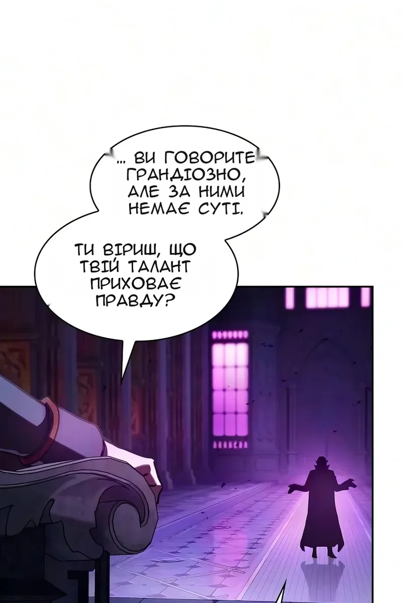 Сторінка 22