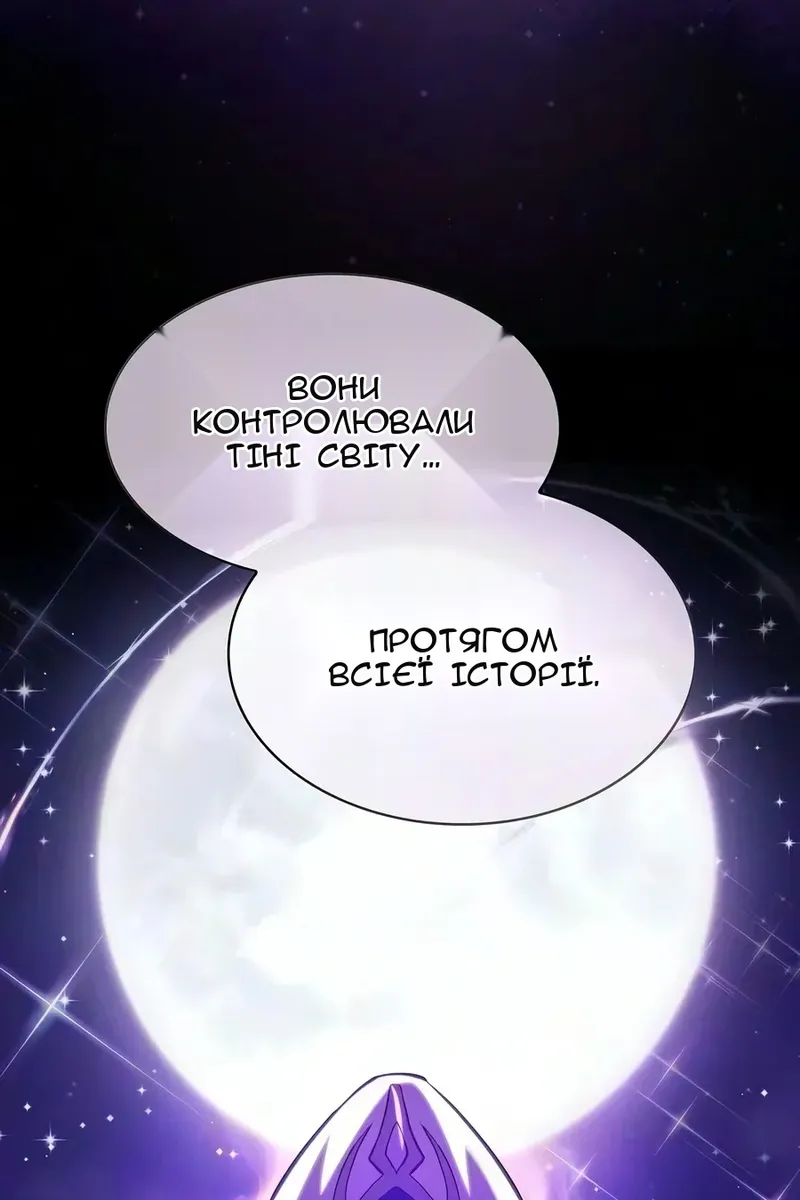 Сторінка 25