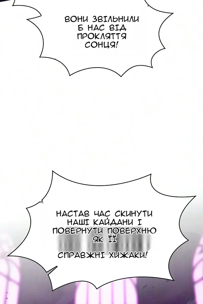 Сторінка 29