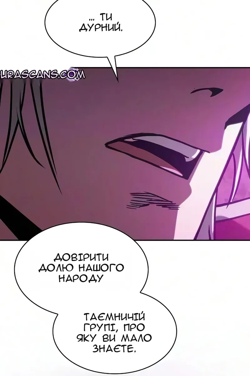 Сторінка 32
