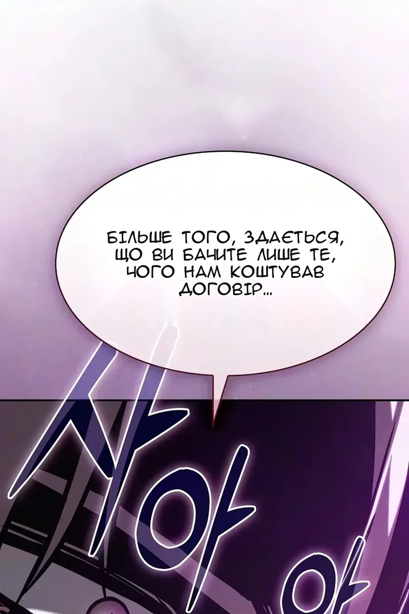 Сторінка 33
