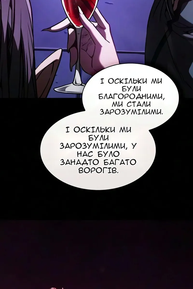 Сторінка 37