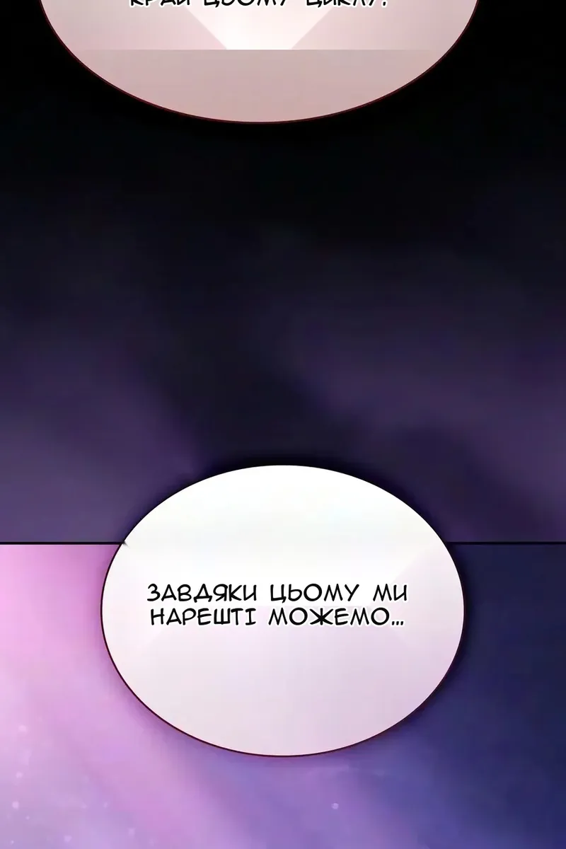 Сторінка 41