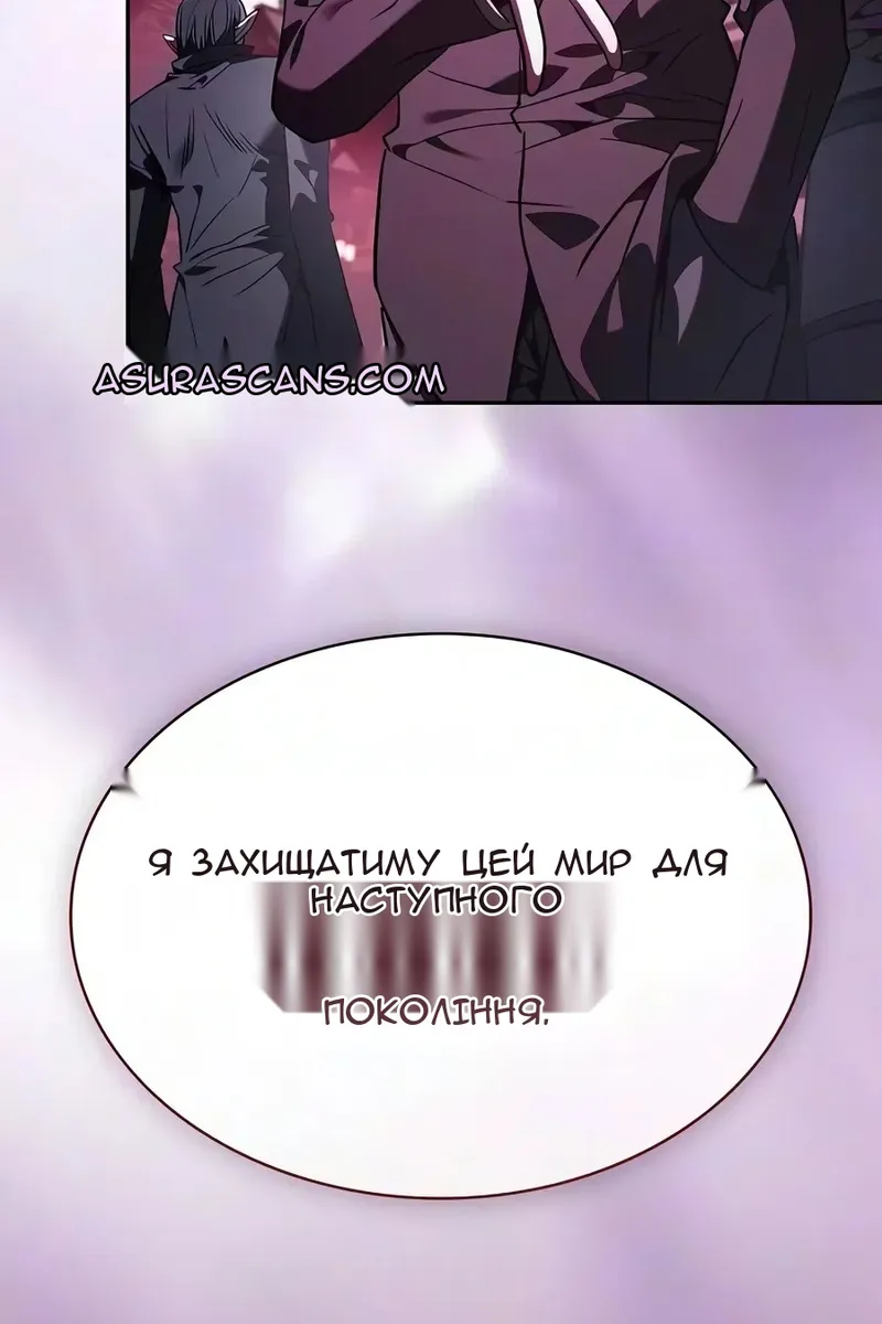 Сторінка 45