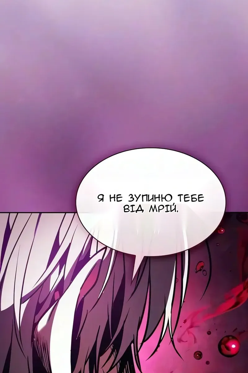 Сторінка 46