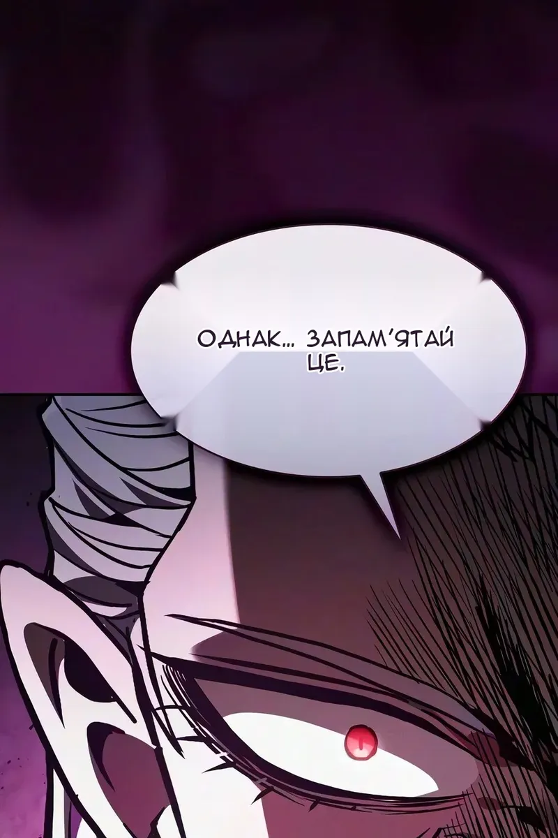 Сторінка 53