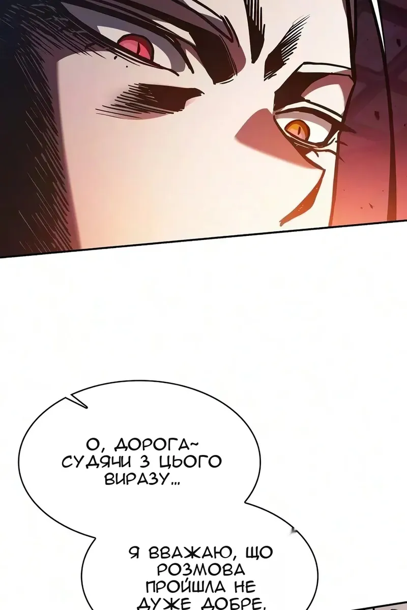 Сторінка 59