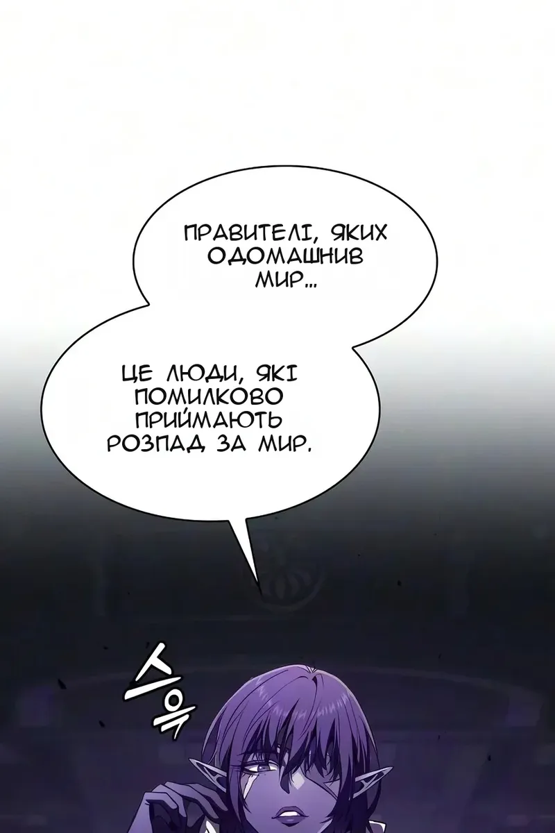 Сторінка 63