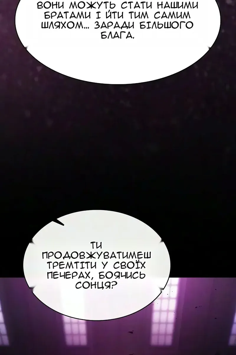Сторінка 69