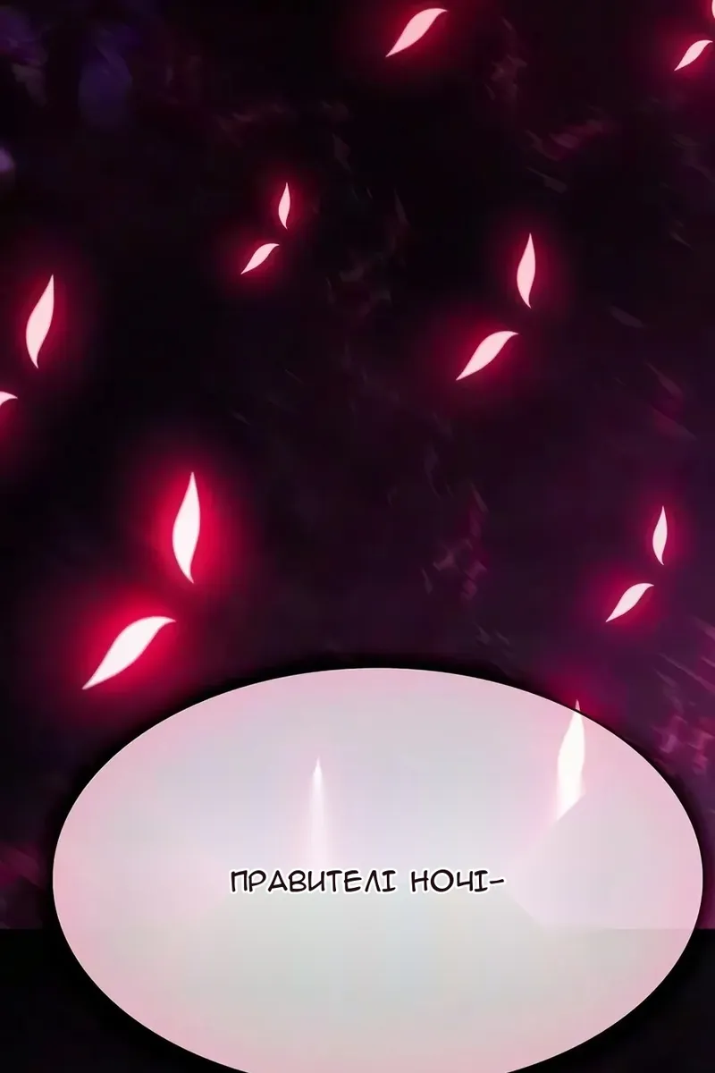 Сторінка 73
