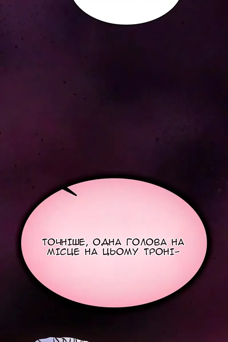Сторінка 77