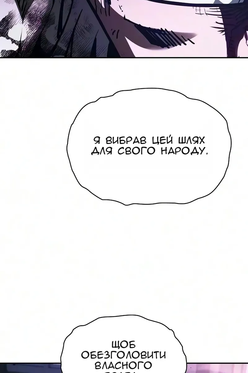Сторінка 82