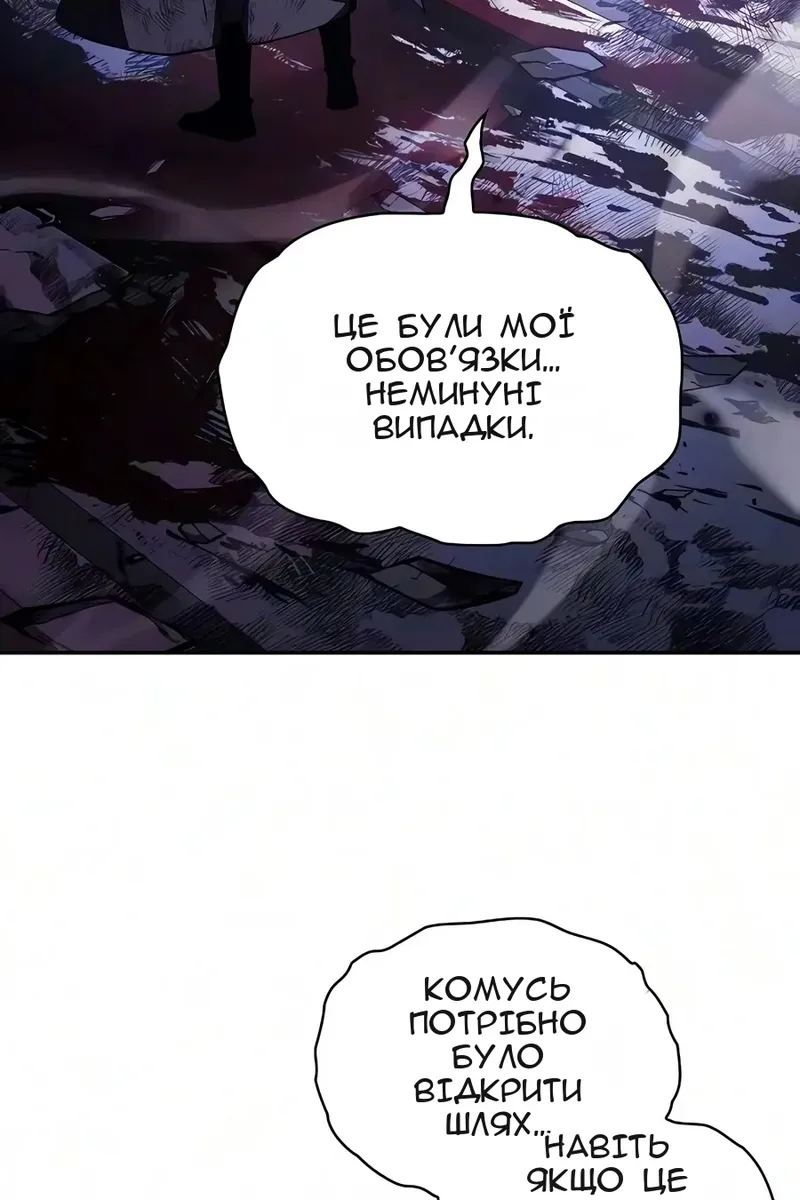 Сторінка 84