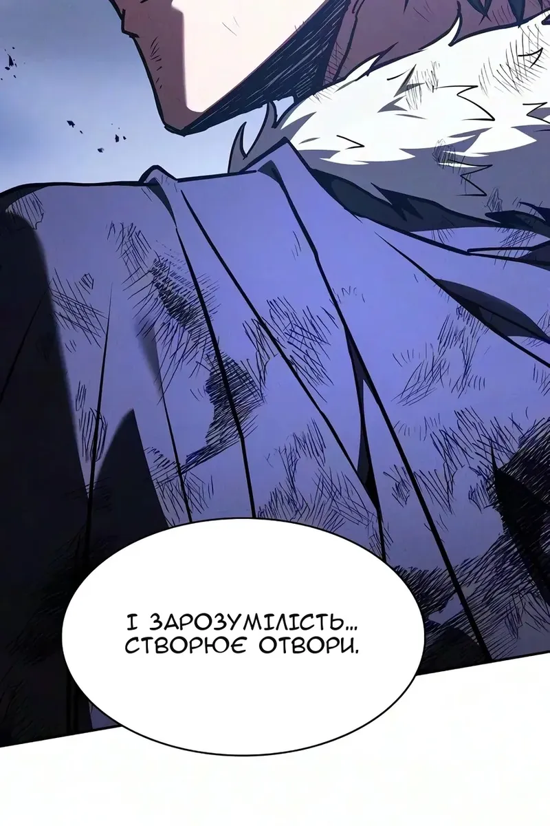 Сторінка 99