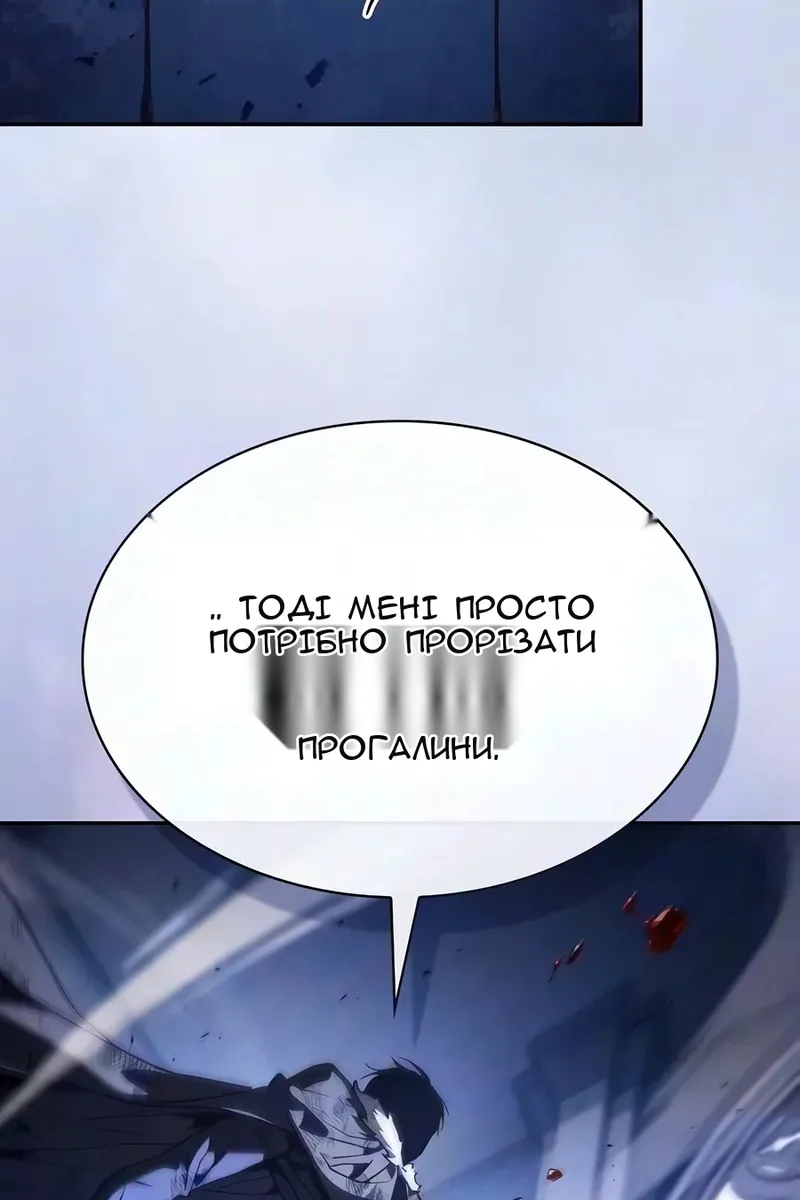 Сторінка 101