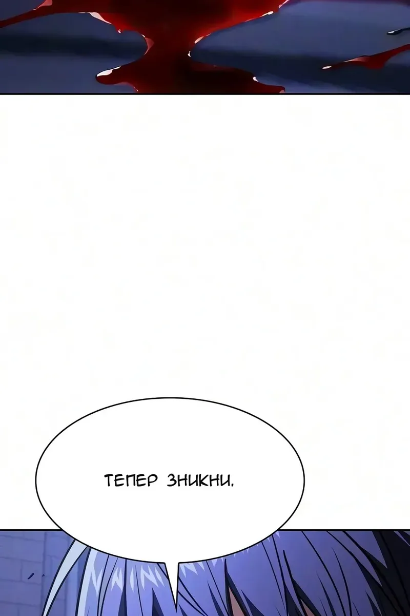 Сторінка 105
