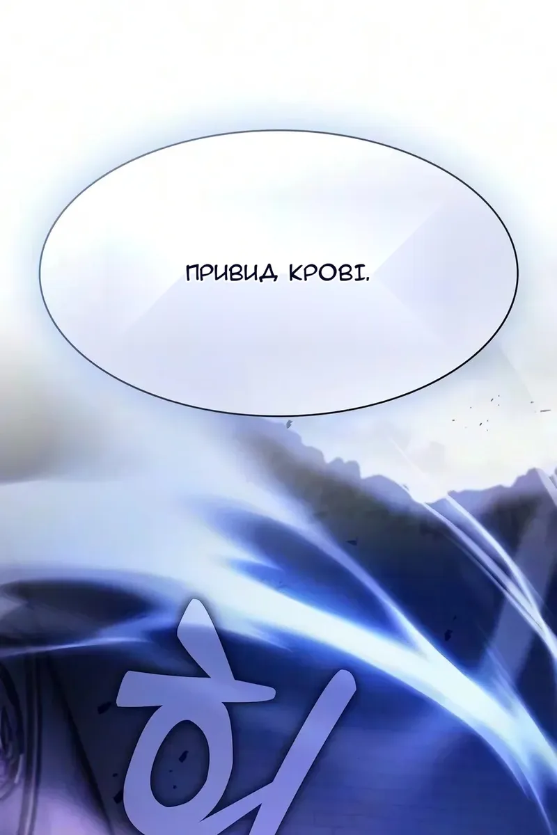 Сторінка 107