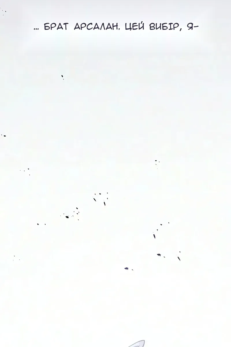 Сторінка 118
