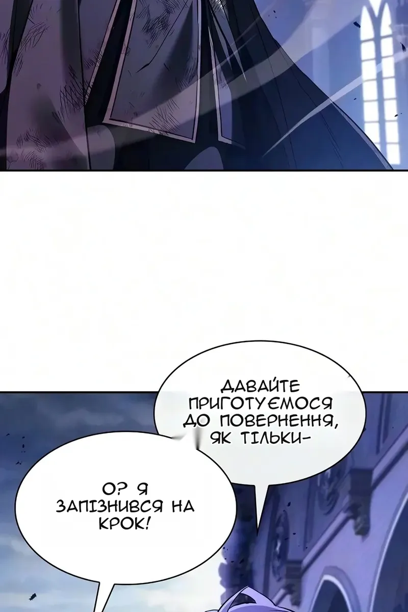 Сторінка 124