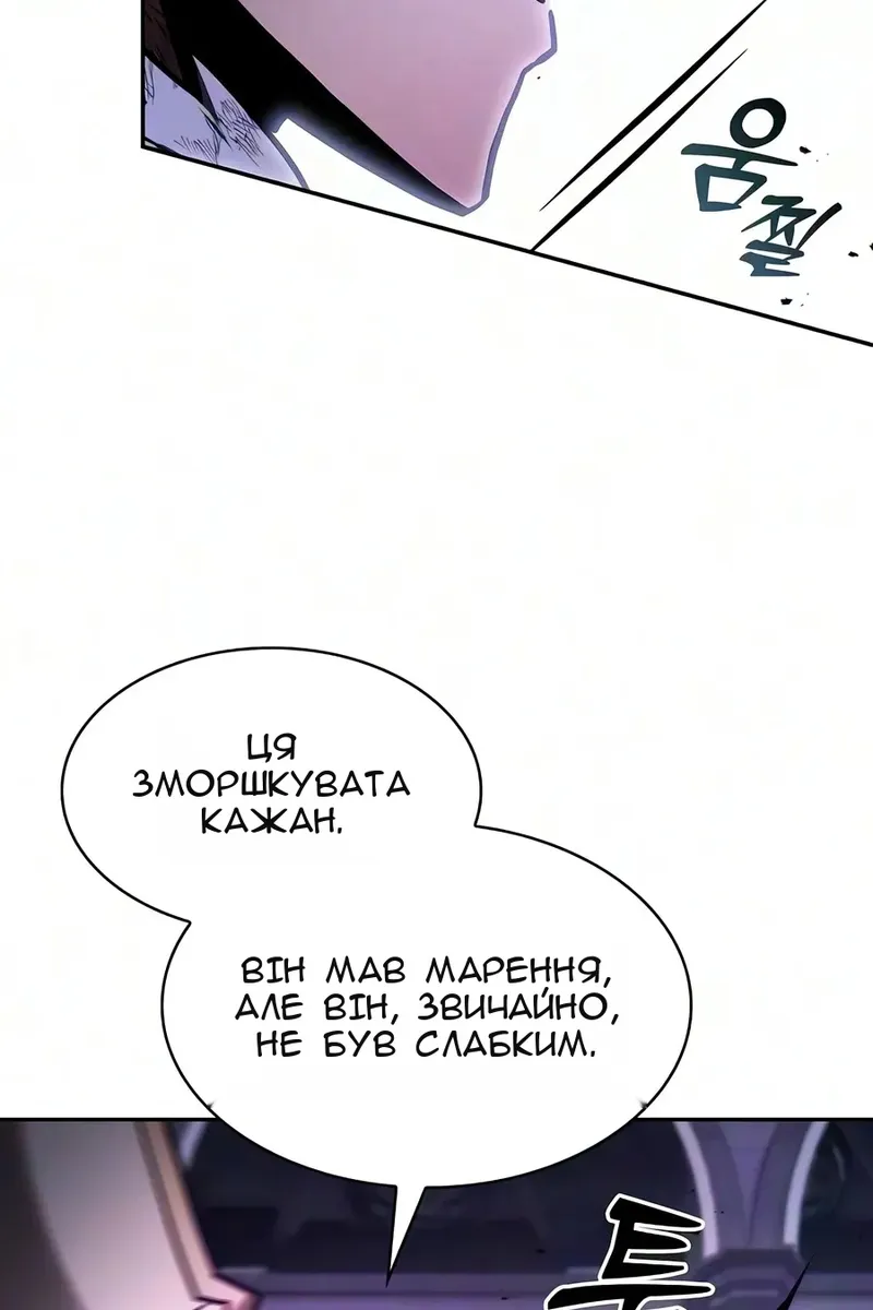 Сторінка 127