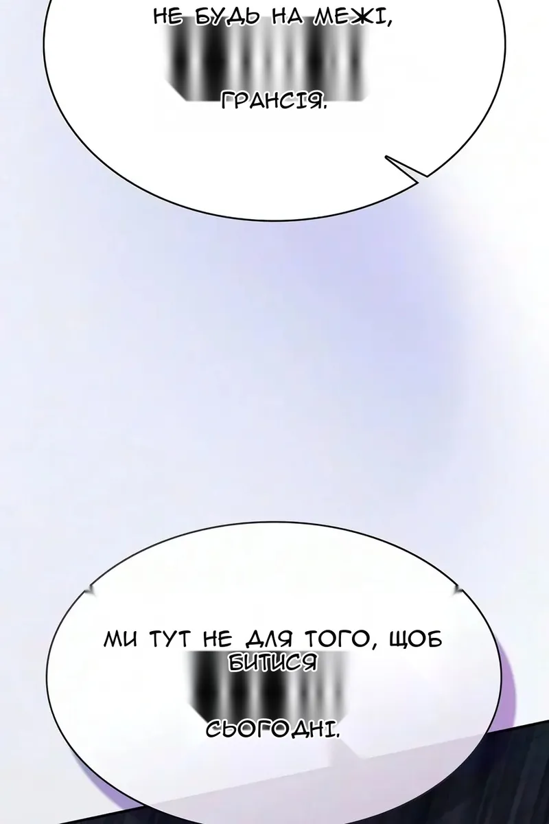 Сторінка 135
