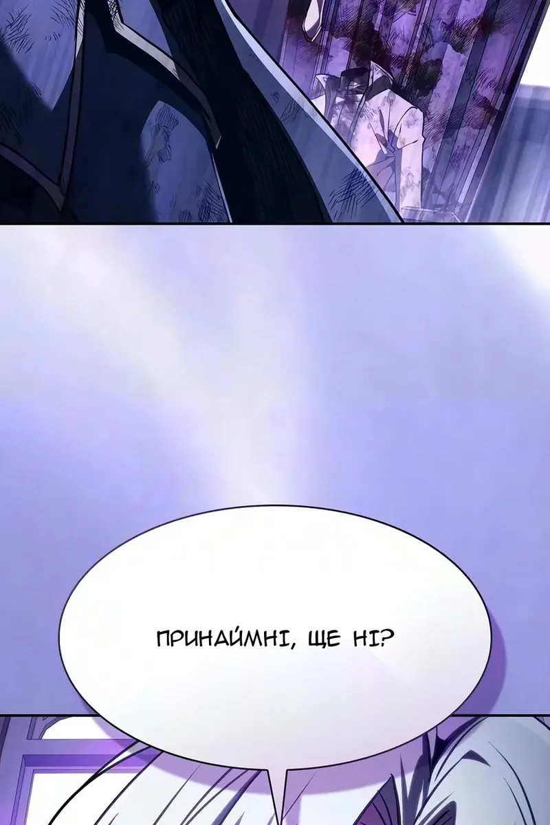 Сторінка 137