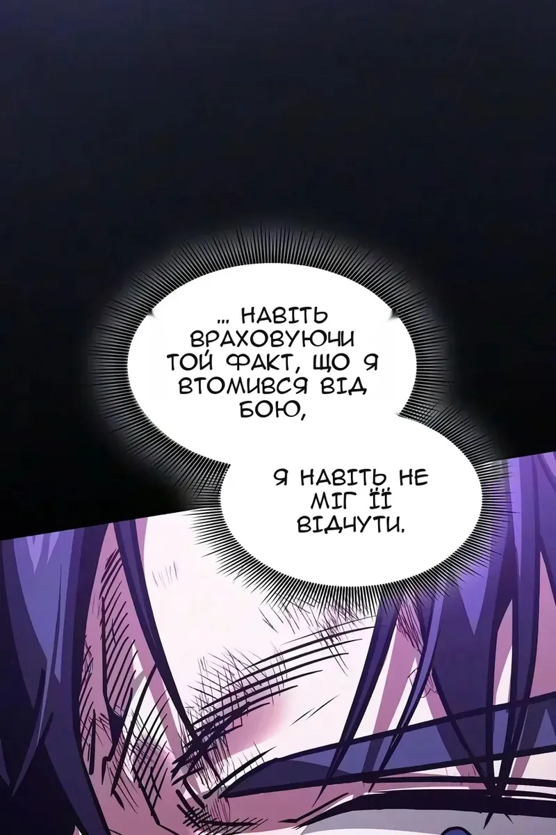 Сторінка 140