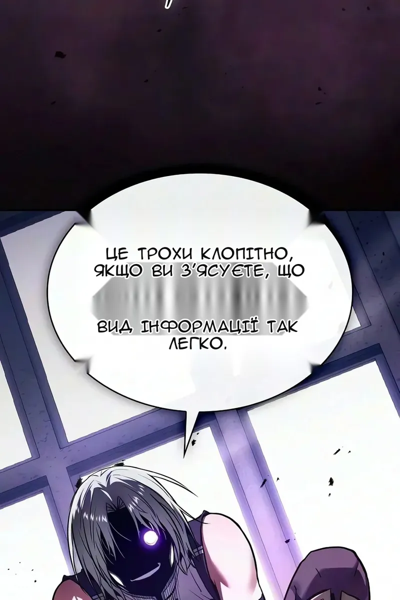 Сторінка 5