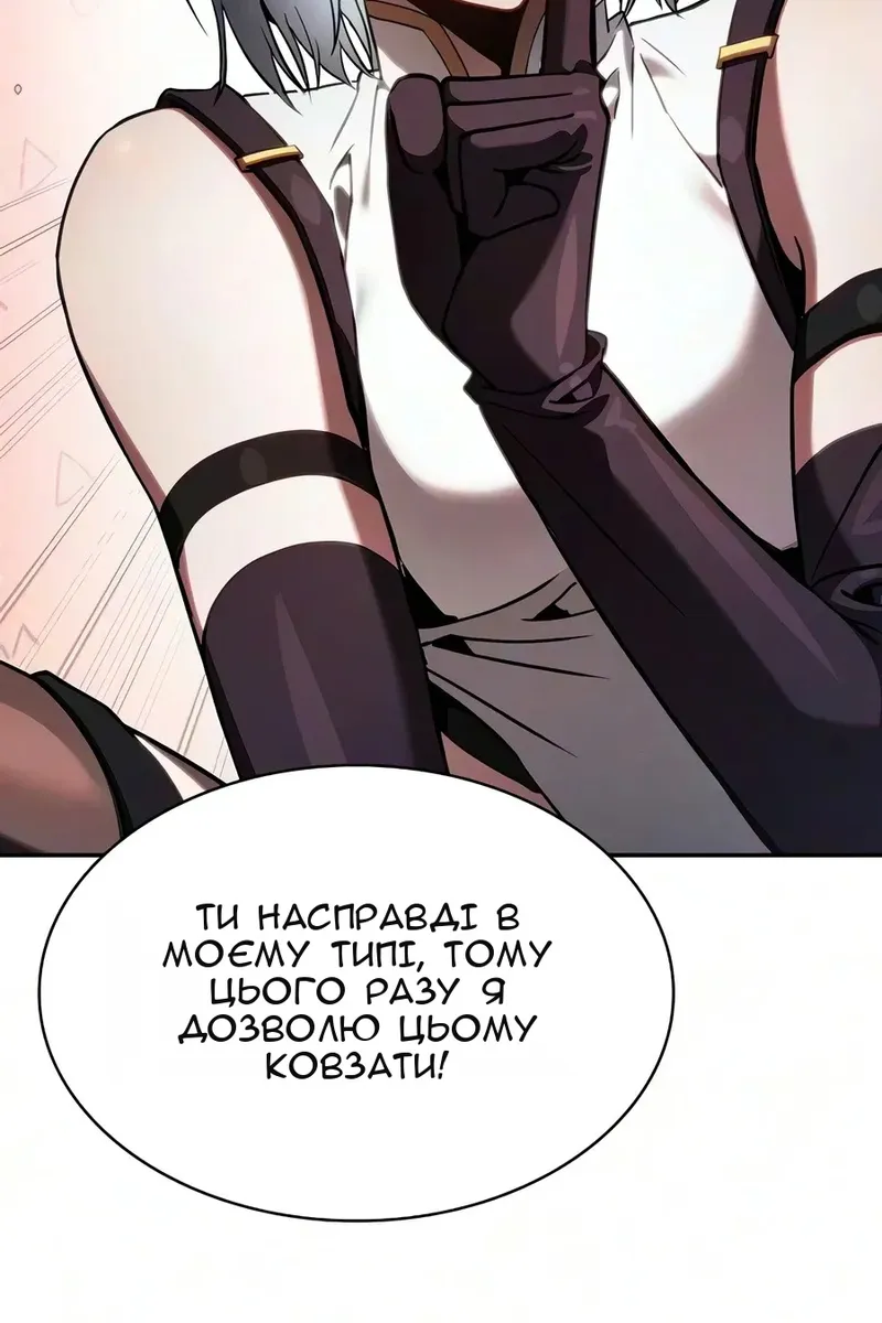 Сторінка 13