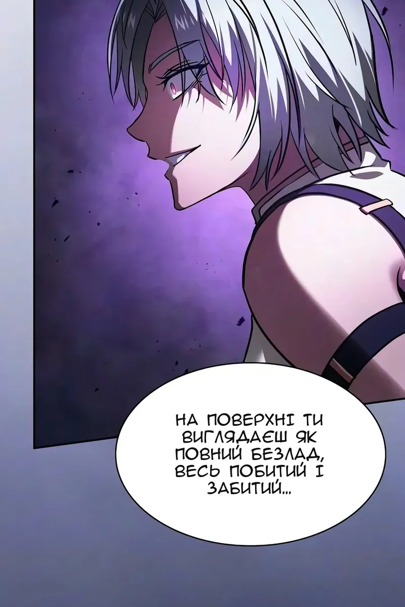 Сторінка 16